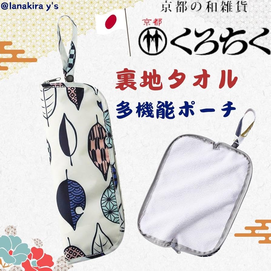 チ*ガ様 【お安くします】三味線 本体 ケース付き 鱚ケース – SR猫柳本線 猫キヲスク